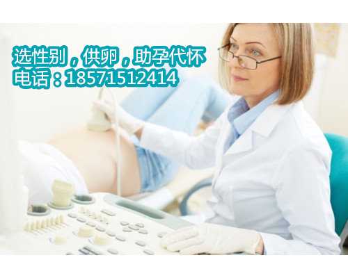重庆试管广西地下供卵生男孩医院排名