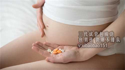 最新2021代生价格,南京找助孕工作哪里有,1长沙做试管婴儿的医院排名有哪些