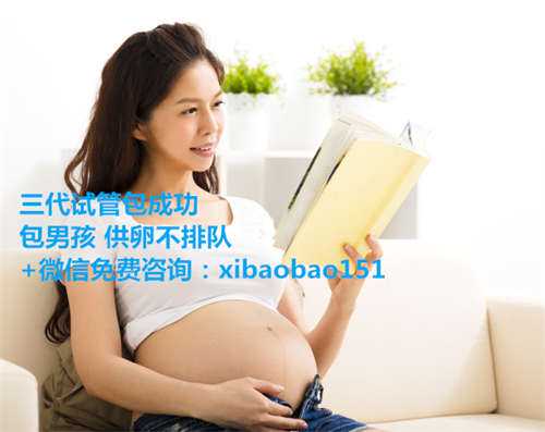 代生2021的价目表,武汉哪里借卵生孩子,第二代试管婴儿的弊端
