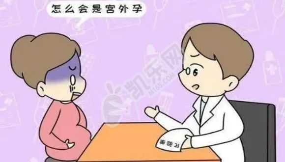 助孕公司急找个女人代生孩子,武汉现代也有代孕吗,22022郑大三附院供卵试管流